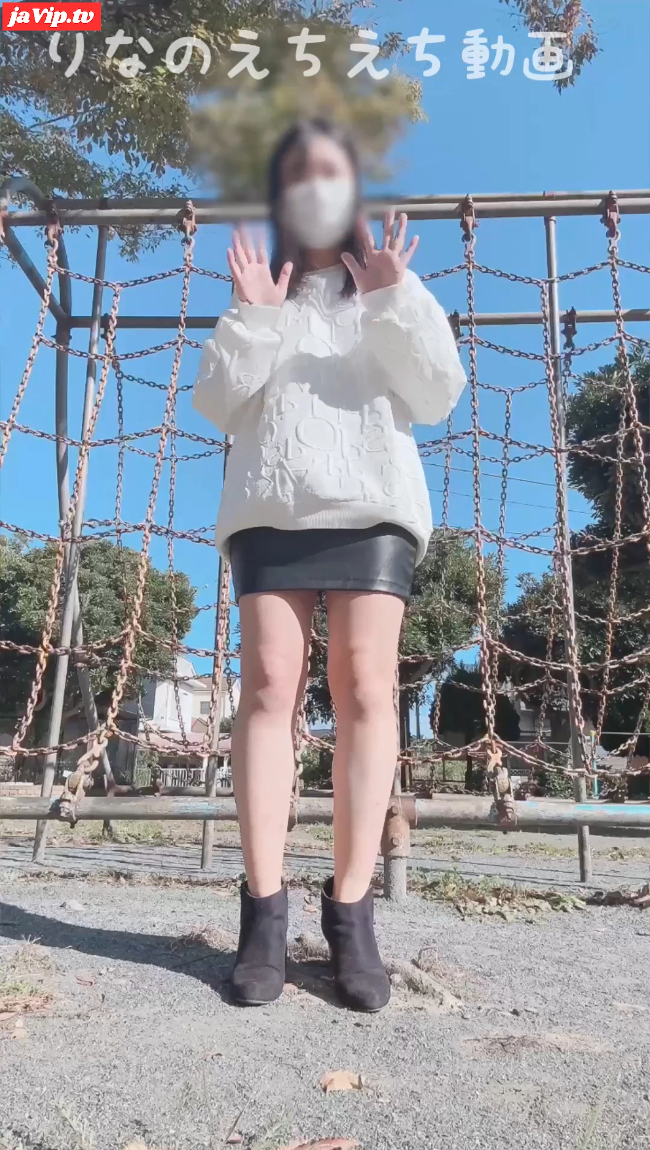 fc2ppv-4574467 - 【**大②りなのえちな露出オナ】お尻だけ丸見えのミニスカ履いておじさんいるのに遊具でお遊び＆コインランドリーで洋服脱いで洗濯＆試着室でパンチラ… - FC2PPV動画をオンラインで視聴 - jaVip