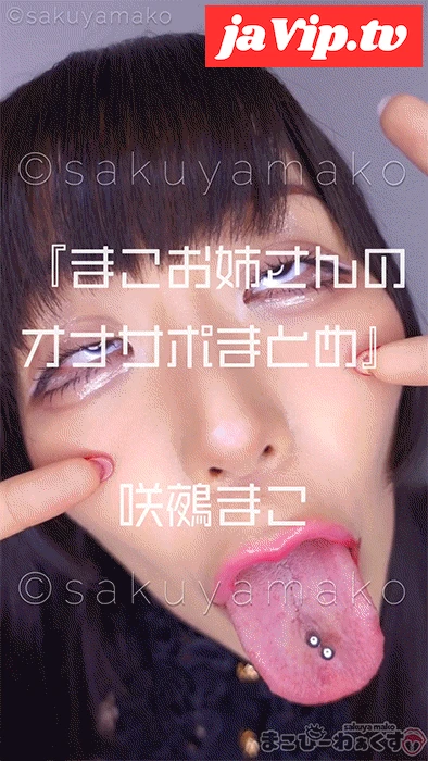 fc2ppv-4572402 - 『まこお*さんのオナサポまとめ』 - FC2PPV動画をオンラインで視聴 - jaVip