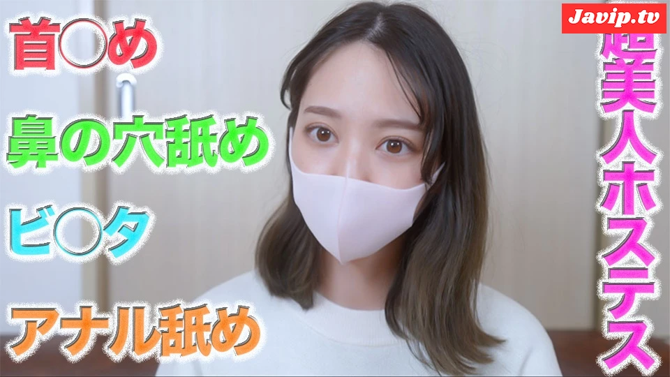 fc2ppv-4660030 - 超絶美形銀座のホステスを『鬼攻め』！！ビ○タ、イラマチオ、アナル舐め、鼻の穴舐め、新カメラ導入で臨場感爆発！、圧倒的な臨場感！！！個撮４８４人目 - FC2PPV動画をオンラインで視聴 - jaVip