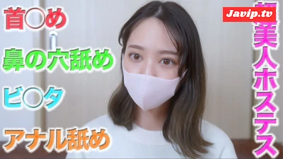 fc2ppv-4660030 - 超絶美形銀座のホステスを『鬼攻め』！！ビ○タ、イラマチオ、アナル舐め、鼻の穴舐め、新カメラ導入で臨場感爆発！、圧倒的な臨場感！！！個撮４８４人目