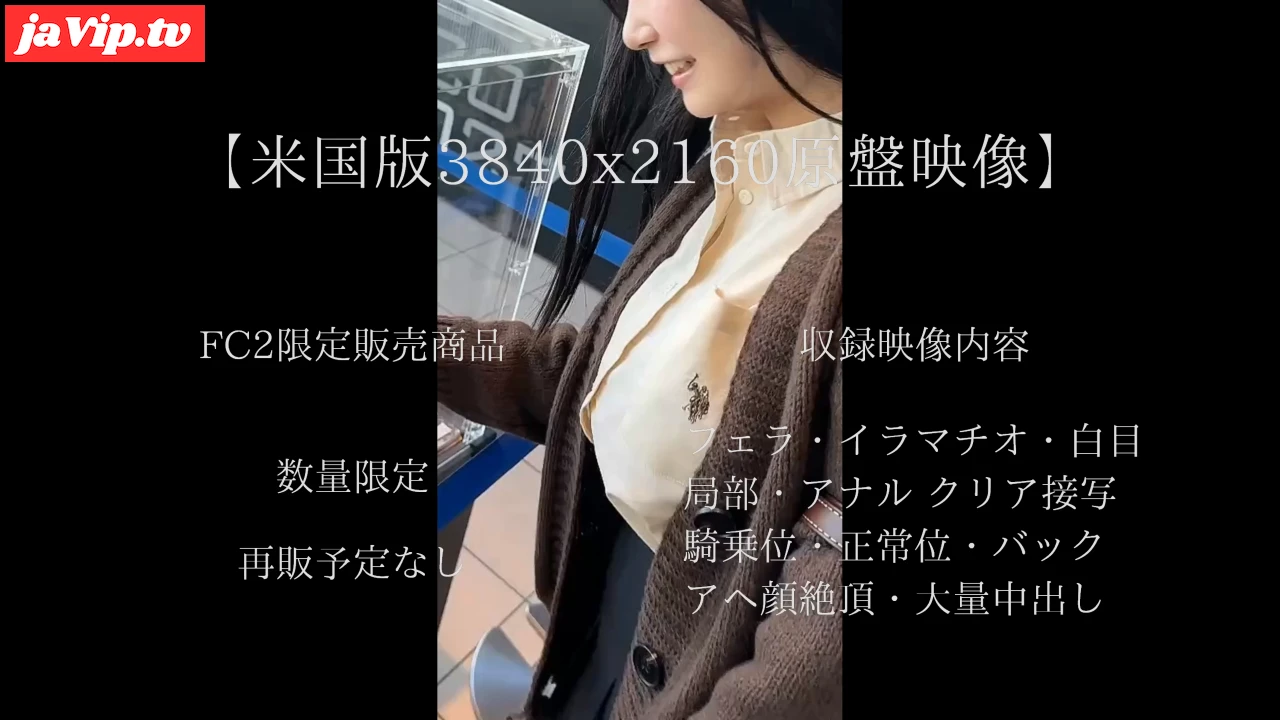 fc2ppv-4826637 - 【完全収録版】芸能活動休業中の元天才小タレ。白目・痙攣絶頂膣決壊映像。【フル尺原盤4K映像有】 - FC2PPV動画をオンラインで視聴 - jaVip