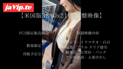 fc2ppv-4826637 - 【完全収録版】芸能活動休業中の元天才小タレ。白目・痙攣絶頂膣決壊映像。【フル尺原盤4K映像有】