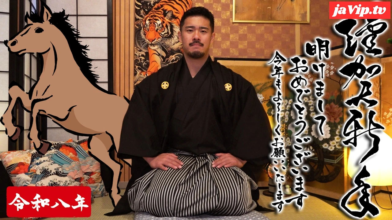 fc2ppv-4826206 - 謹賀新年2026『The BODY SEDUCTION-肉体誘惑-』SUGI MUSCLE降臨！！ - FC2PPV動画をオンラインで視聴 - jaVip