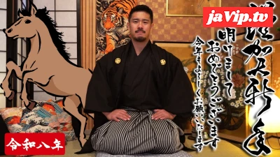 fc2ppv-4826206 - 謹賀新年2026『The BODY SEDUCTION-肉体誘惑-』SUGI MUSCLE降臨！！