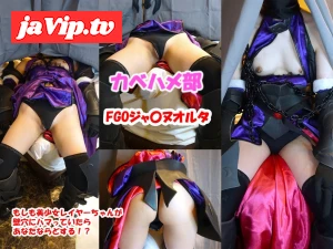 fc2ppv-4559007 - 【無】【壁ハメコスプレイヤーかなでちゃん】FGO邪〇ヌコスのスレンダー美脚レイヤー☆かなでちゃん！壁ハメコスプレ【レビュー特典付き】