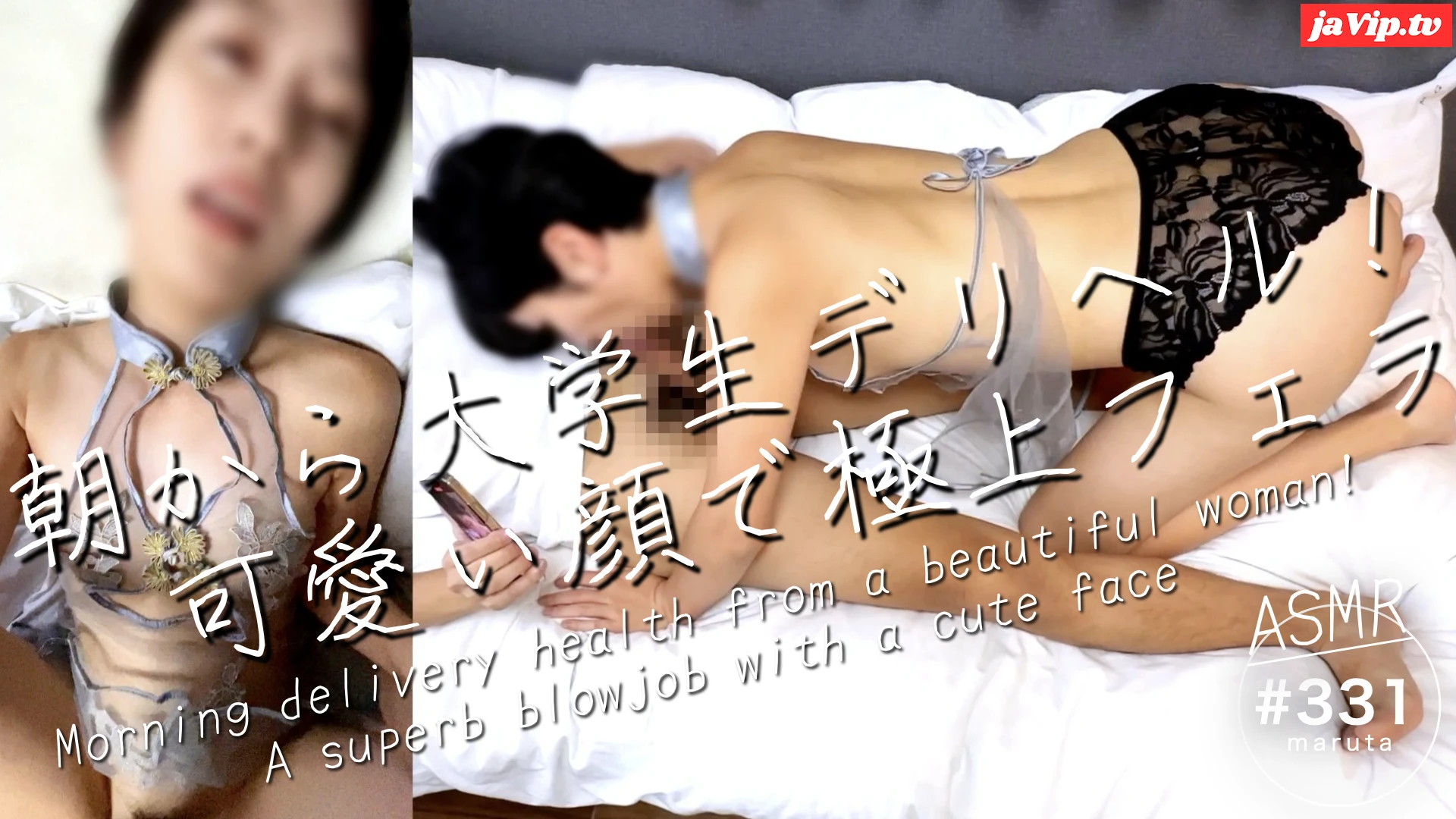 fc2ppv-4553864 - 【朝から大**デリへル！可愛いお口で極上フェラ】「授業行く前にバイトしてます…」よく濡れたおまんこに挿入(#331) - FC2PPV動画をオンラインで視聴 - jaVip