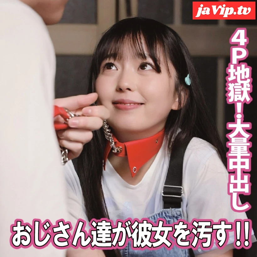 fc2ppv-4552849 - 【3P・4P】おじさん達が彼女を汚す‼ - FC2PPV動画をオンラインで視聴 - jaVip