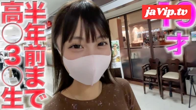 fc2ppv-4548814 - 19 years old\! Until 6 months ago, high school ○ 3 ○ raw! SKE Shiba ○ Ah ○ Very similar, current * ro