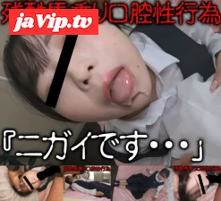 fc2ppv-4549017 - 非●意口腔性行為‥馬乗喉尺列伝01「ニガイです・・・」清純センシティブ