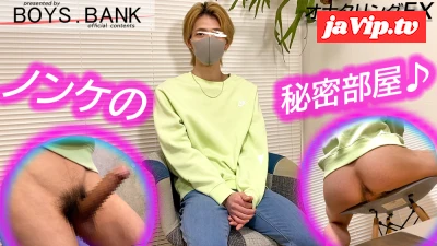 fc2ppv-4547416 - クールビューティなデカチン美容専門生が最後は乱れまくりで感じまくる\!!「こんなの初めてです〜泣!!」