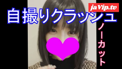 fc2ppv-4546636 - 自撮り女性応援企画　みくちゃんのペットボトルクラッシュ、ノーカット