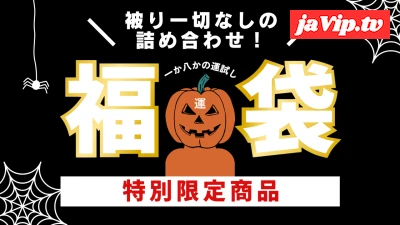 fc2ppv-4543124 - 【被りなしの新作詰め合わせ福袋・第4弾！】福袋だけでしか手に入らない限定商品だけを詰め込みました♡身体を賭けてAV出演を決めたガチ素人女性たちの恥ずかしい姿をご堪能ください！