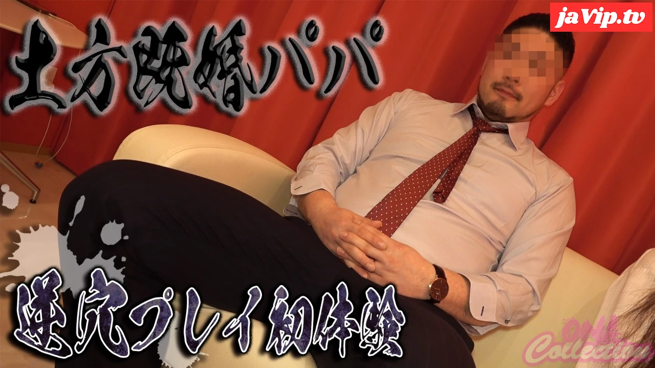 fc2ppv-4533663 - ガチムチ巨根の土方既婚パ⚫︎パがついにあられもない姿に！感度抜群生チンポで堀り合い逆穴プレイ初体験！ - FC2PPV動画をオンラインで視聴 - jaVip
