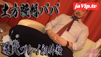 fc2ppv-4533663 - ガチムチ巨根の土方既婚パ⚫︎パがついにあられもない姿に！感度抜群生チンポで堀り合い逆穴プレイ初体験！