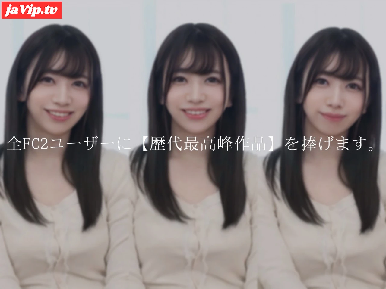 fc2ppv-4828236 - 【FC2独占・究極恵体新人降臨】ミスコン受賞済み元清純アナウンサー。計6射精分を受けるまでの衝撃一部始終映像。※大容量原盤送付。 - FC2PPV動画をオンラインで視聴 - jaVip