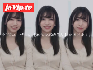 fc2ppv-4828236 - 【FC2独占・究極恵体新人降臨】ミスコン受賞済み元清純アナウンサー。計6射精分を受けるまでの衝撃一部始終映像。※大容量原盤送付。