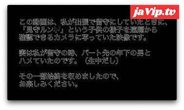 fc2ppv-4531659 - 旦那が出張中にパート先の男と中出しセックスしている不倫妻