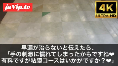 fc2ppv-4531309 - 【神回】粘膜コースで30分以上キレイなお*さんのお口で焦らされた結果【ちょい顔出し】