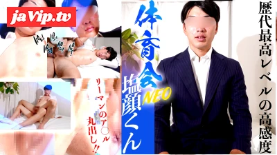fc2ppv-4529285 - 体育会NEO「塩顔くん」歴代最高レベルの高感度ア◯ル丸出し\!!ノンケとは思えないほど積極交渉驚愕の掘られっぷりに感嘆