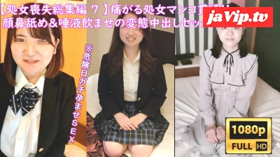 fc2ppv-4529284 - 【おまけあり】3時間30分越え!!【**喪失 総集編 7 】 痛がる清楚系女たちに無理〇り**膜貫通SEX!! 顔鼻舐めをさせたり、イラマでトラウマを植え付け危険日に中出しして孕ませる※再販