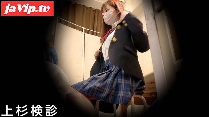 fc2ppv-4514107 - ****-faced Blue Che/Sexual Harassment Massage Checkup/Beautiful Breasts/Reality of Health Checkup ⑦ - FC2PPV動画をオンラインで視聴 - jaVip