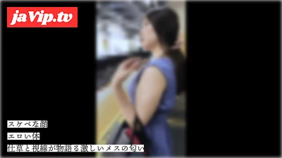 fc2ppv-4523598 - [驚愕の下半身]グラドル超級肉感ヒップアップBODYのインテリ系エロ顔美人OL。渾身の圧迫堕ち