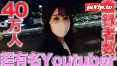 fc2ppv-4521204 - FC2's best big *thing*\! That very famous influencer is coming down again! A super famous person! That very popular person, with over ●0 million registered users, is a very famous live-aboard who is ranked number 1 in a certain distribution app! The 448th individual photography complete original!