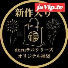 fc2ppv-4500519 - 【初回限定セール15,900pt→3,980pt】30,000円相当!!deruデるシリーズ、完全新作込みの超お得な福袋、感謝の大放出。