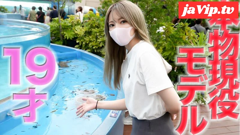 fc2ppv-4517617 - A real, current *actual* model\! 19 years old, currently a university student, 1*year* old! Until six months ago, she was a high school *student*. A real, active model on the ‘Full View Track’. 19 years old, very inexperienced. 44 - FC2PPV動画をオンラインで視聴 - jaVip