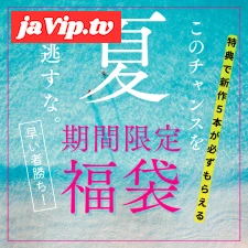 fc2ppv-4517160 - 【期間限定セール 6万pt以上→7980pt】福袋封入5本+特典5本(完全新作)合計10本ゲットできる超絶オトクな福袋。