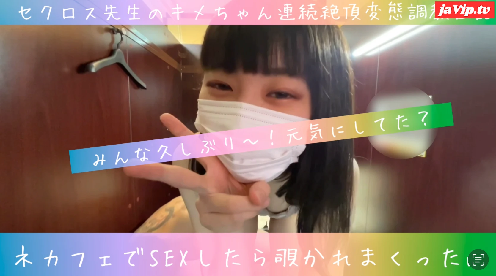 fc2ppv-4515479 - 【完全新作】通行人ガン見でバレまくり！恥ずかしすぎるひよこの漫画喫茶究極露出中出しSEX【セクロス先生の連続絶頂変態露出日記】 - FC2PPV動画をオンラインで視聴 - jaVip
