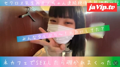 fc2ppv-4515479 - 【完全新作】通行人ガン見でバレまくり！恥ずかしすぎるひよこの漫画喫茶究極露出中出しSEX【セクロス先生の連続絶頂変態露出日記】