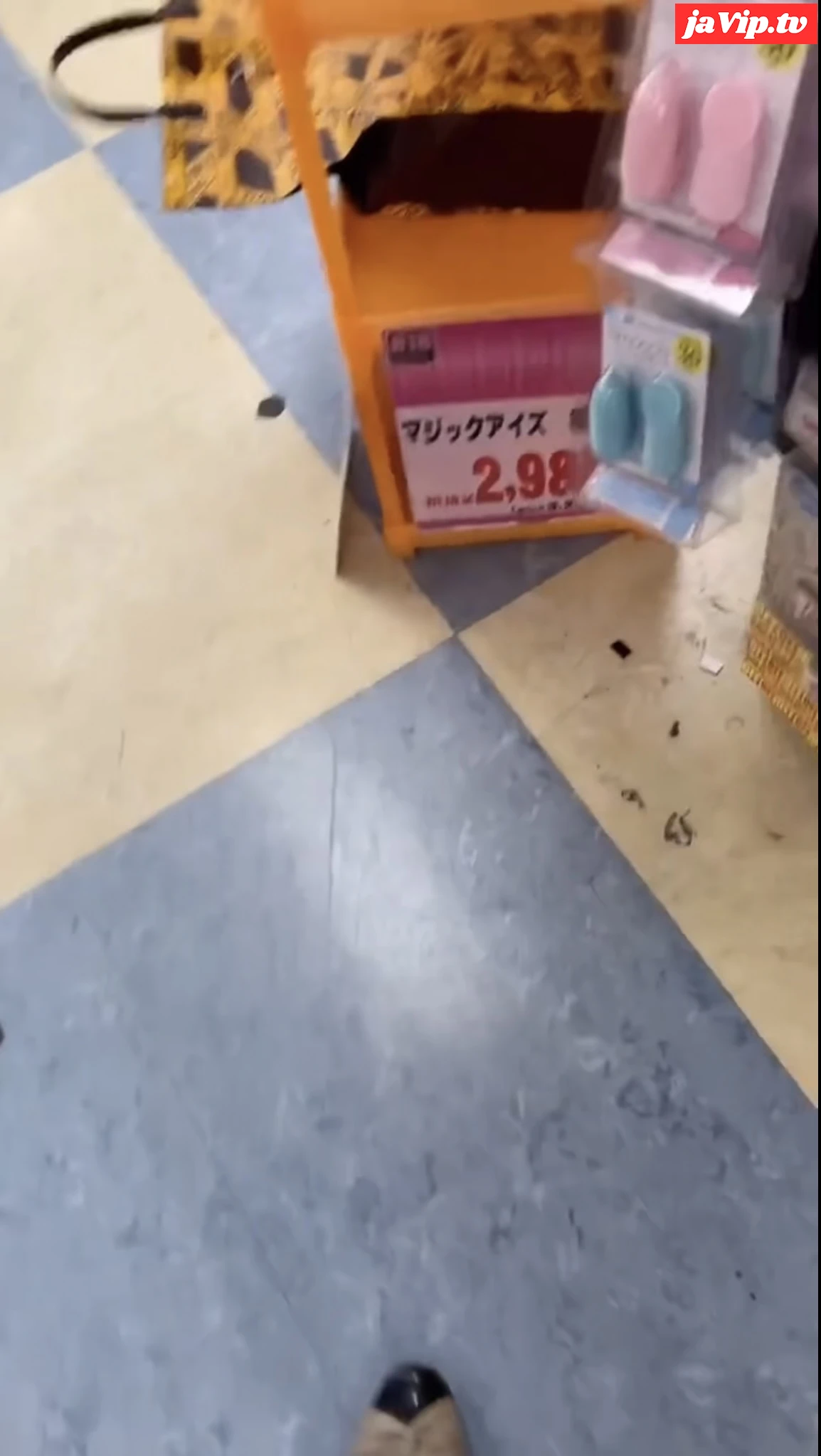fc2ppv-4511250 - 【縦動画】ド○キで買ったローターを挿れたまま帰宅…その後我慢できずに潮吹きオナニー - FC2PPV動画をオンラインで視聴 - jaVip