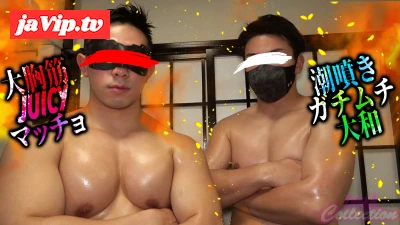fc2ppv-4511014 - 大胸筋JUICYマッチョ君とガチムチ大和が生チンポで掘り合い！快楽主義のノンケ達がここまでヤっちゃうの⁉︎