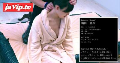 fc2ppv-4465975 - ●伝説の性感マッサージ VS 横山夏希