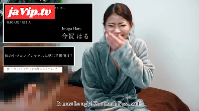 fc2ppv-4465977 - ●伝説の性感マッサージ VS 今賀はる