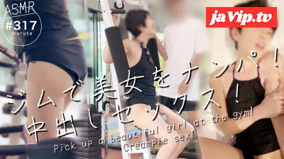fc2ppv-4510020 - 【ジムで素人ナンパセックス！】「気持ち良すぎる…」トレーニングする美女に声をかけ、そのまま自宅で中出しセックス！(#317)