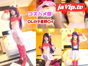 fc2ppv-4508188 - 【無】【再編集版】【スレンダー美脚レイヤー☆かなでちゃん】〇しの*星野〇イコスのスレンダー美脚レイヤーちゃん！中出しえっち編【レビュー特典付き】