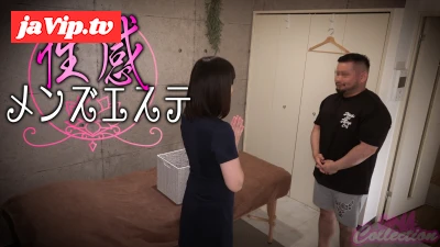 fc2ppv-4507599 - 性感メンエス店にテストステ●ロン君がご来店！エネマグラでまさかのトコロテン\!?ペニバンで掘られて悶絶雌哭き！