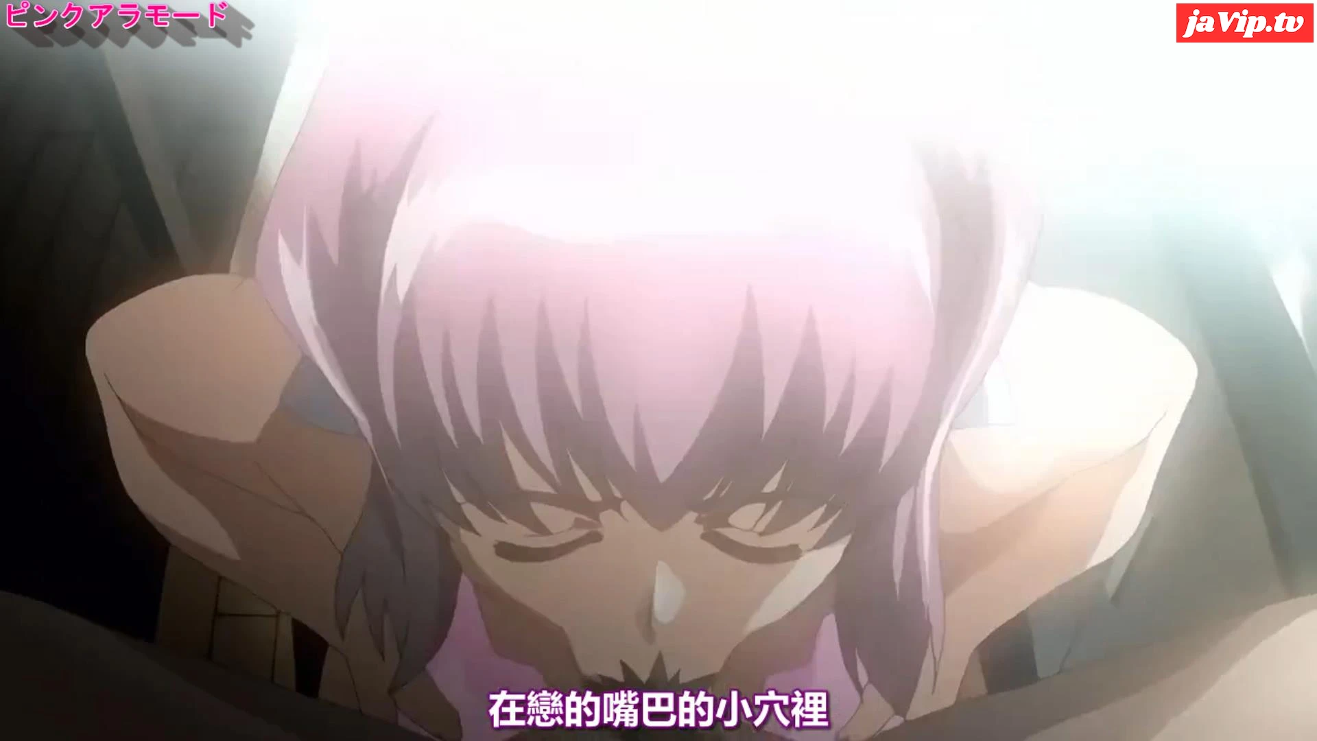 fc2ppv-4506062 - 【おまけ付き】無〇正アニメ　わたし、おちん〇汁がないとイキていけない　全二話 - FC2PPV動画をオンラインで視聴 - jaVip