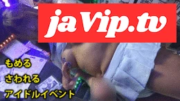 fc2ppv-4503189 - 地下アイドル闇イベント 僕にだけコッソリと乳首を見せてくれた推しメン 密着過激チェキ会 - FC2PPV動画をオンラインで視聴 - jaVip