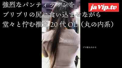 fc2ppv-4501649 - [透過下着OLの正体]変わり果てたあの別嬪。