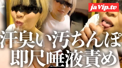 fc2ppv-4499505 - 【M男】【即尺】【唾液責め】【射精管理】洗ってない臭いおちんちんをJDここみちゃんが、即尺しながらトロトロ唾液でお掃除♡後半はパンストでおちんちんの垢すり悶絶地獄♡