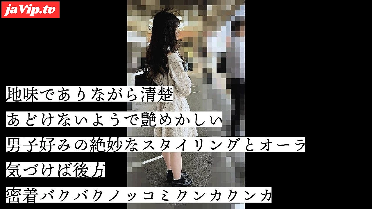 fc2ppv-4500766 - [UR原石/地味可愛美女]門外不出の極自然的無毛マ●コを電車内で緊急開発プロデュース。ガチイキDebut... - FC2PPV動画をオンラインで視聴 - jaVip