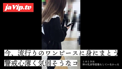 fc2ppv-4499155 - [神の乳房]世界的天然ピラミッド型巨乳にエロデカピンク巨乳輪を持つ無防備ユルカワティーン。即・完堕