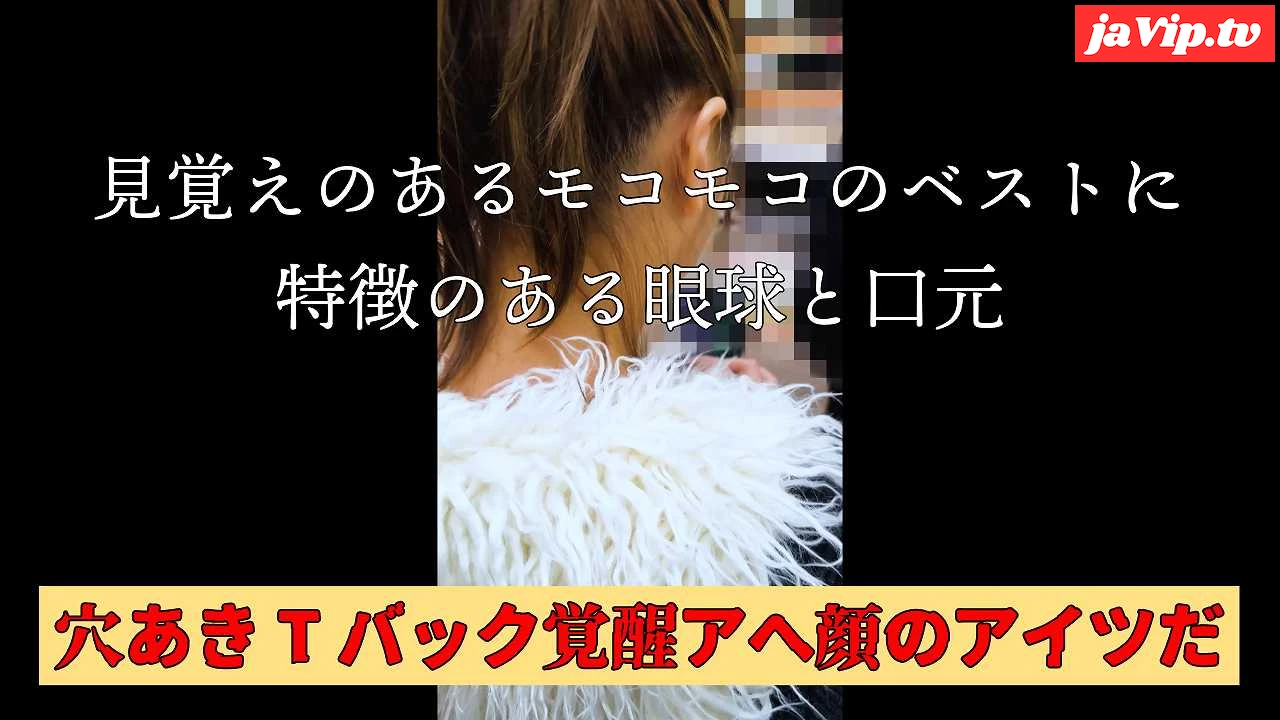 fc2ppv-4496723 - [変性意識状態/紐パン奪取]下半身丸裸で忘却の彼方へ。喘いでアへってトランスアクメ連発 - FC2PPV動画をオンラインで視聴 - jaVip