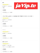 fc2ppv-4493217 - [PR]日替わりｹﾞﾘﾗｾｰﾙ3000⇒900 あの映像少しだけ出します！！マジ早め注意　【個撮映像】　#JD２０歳 #Iカップ　爆乳  #声優志望  #色白