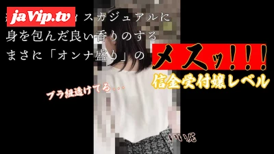 fc2ppv-4493875 - [巨軟乳/強烈メス臭]脂ガン乗り女盛りOLの鉄壁ガードを尻穴責めで崩壊。ブラから巨大軟乳が決壊露出