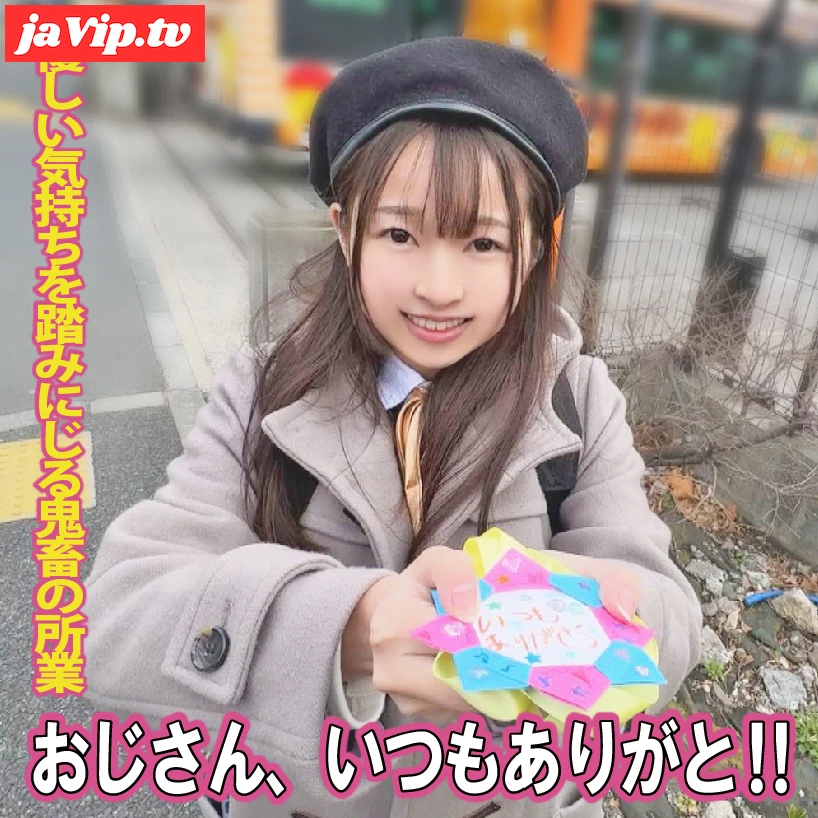 fc2ppv-4490276 - 【鬼畜】バス運転手に勘違いされた可哀そうな* - FC2PPV動画をオンラインで視聴 - jaVip