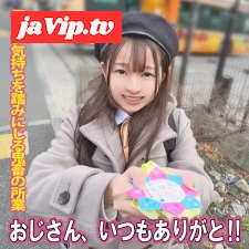fc2ppv-4490276 - 【鬼畜】バス運転手に勘違いされた可哀そうな*